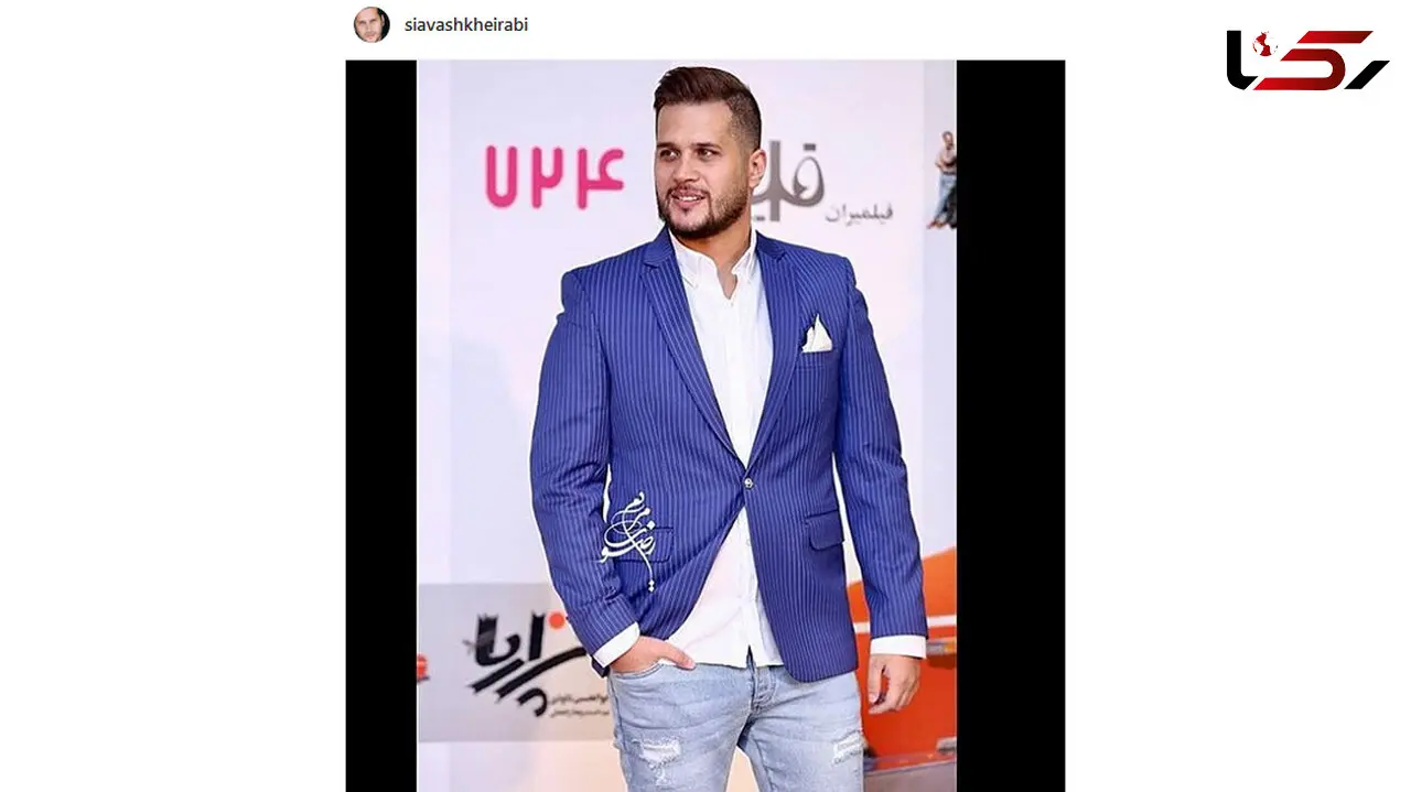 عکس خوشتیپ «سیاوش خیرابی» در اکران یک فیلم