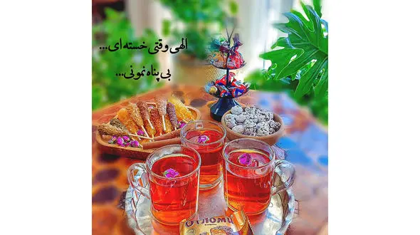 فال ابجد امروز 20 مهر 1402 / فیلم