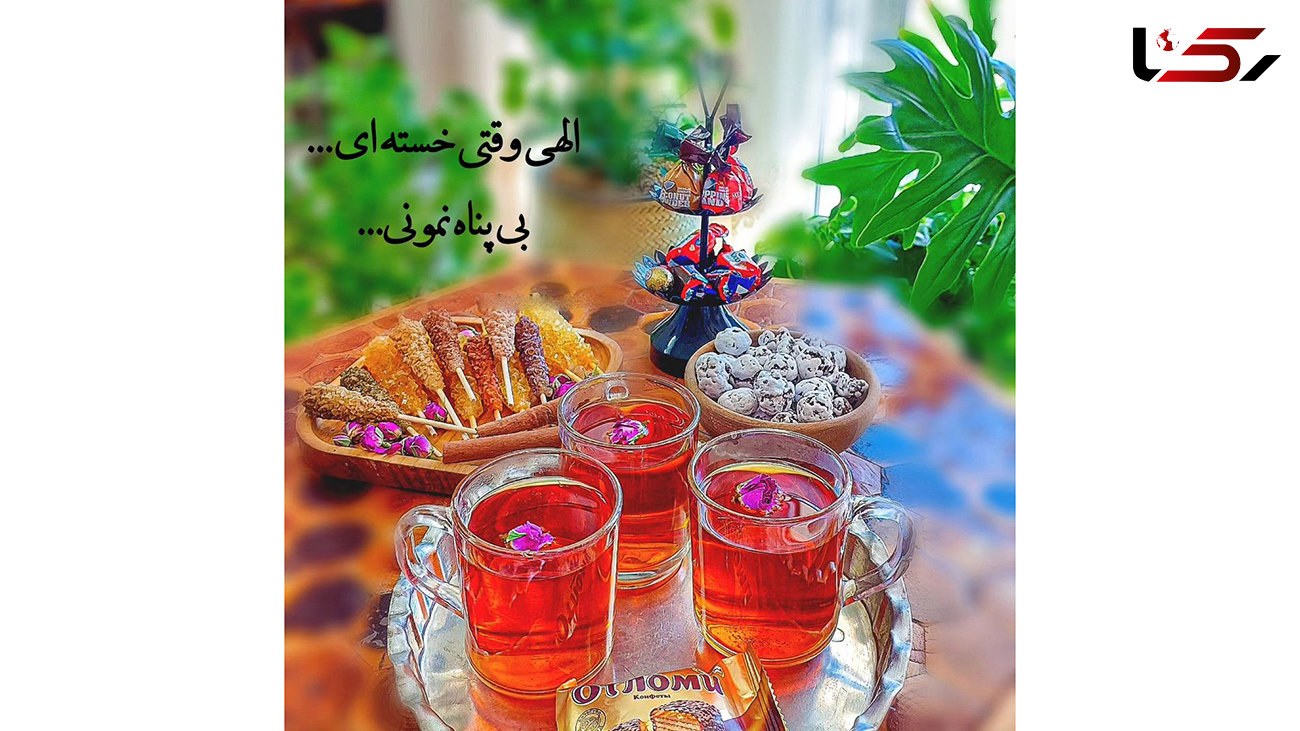 فال ابجد امروز 20 مهر 1402 / فیلم