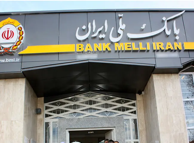 قطعی سامانه بام در روز تعطیل! / بانک ملی پاسخ دهد