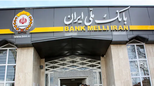 پیامک اطمینان‌ بخش بانک ملی به مشتریان؛ اختلال موقت بوده و به زودی رفع می شود