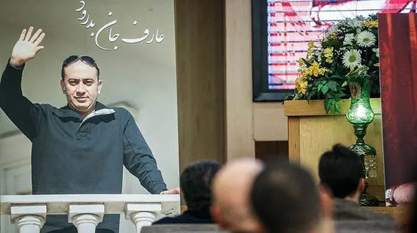 علت مرگ عارف لرستانی اعلام شد /خبر تلخ در فروردین سال 96