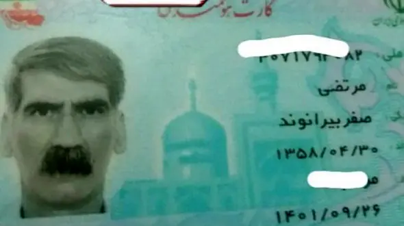 سن پدر بیرانوند دردسر ساز شد+ عکس کارت ملی 