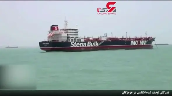 فیلمی از نفتکش توقیف شده انگلیسی 