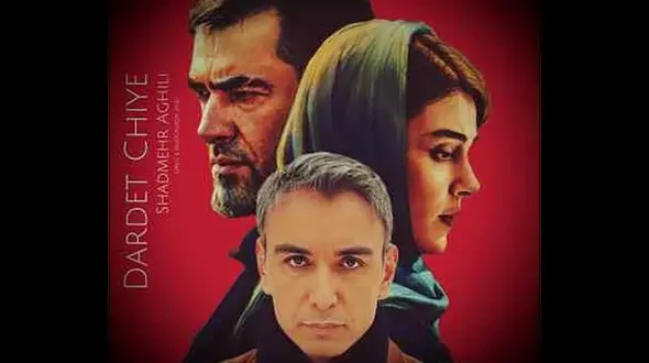 دانلود آواز باشکوه شادمهر عقیلی مخصوص سریال آبان ! /آهنگ  دردت چیه !