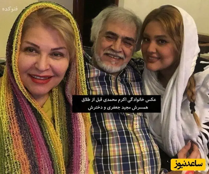 اکرم محمدی