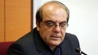 عبدی: تغییر رویکرد و انعطاف‌پذیری، راه‌حل بحران‌های اجتماعی ایران