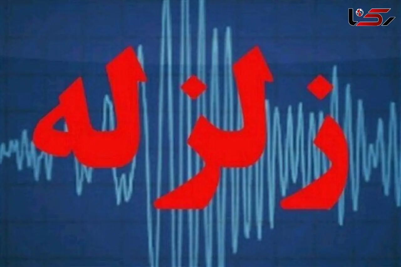 زلزله وحشت آور در قصر شیرین کرمانشاه
