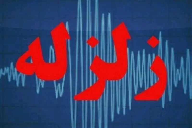 زلزله در زنیان استان فارس