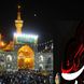 فیلم/آهنگ سوزناک برای شهادت امام رضا، گره گشا از مصطفی راغب ؛ از همه دنیا بریدم ببین آقا ناامیدم تو پناه بی پناهی منو دریاب ای امیدم، یا امام رضا