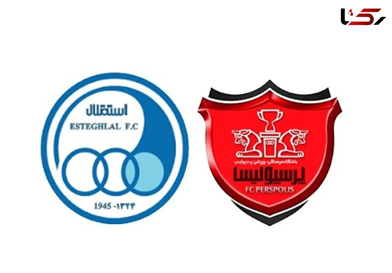 پرسپولیس و استقلال دهه فجر بورسی می‌ شوند 