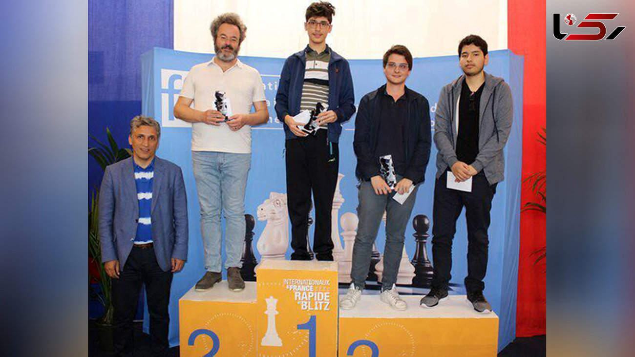 قهرمانی فیروزجا در رقابت های شطرنج فرانسه+عکس