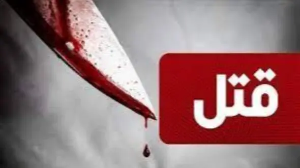 درگیری خونین اتباع خارجی در اشکذر به قتل ختم شد