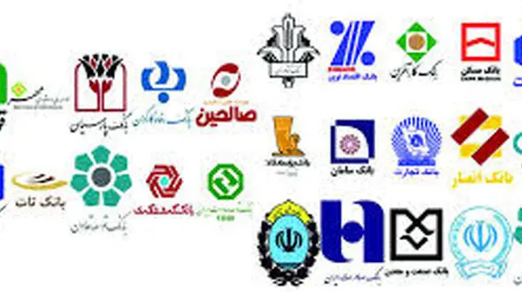 اعلام شرط ادغام بانک‌ها و موسسات