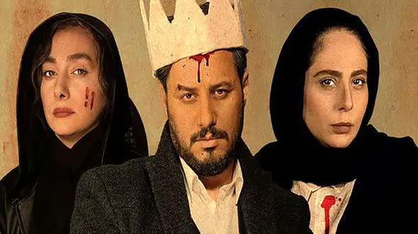 زخم کاری ِسانسور صدای مهدویان را درآورد
