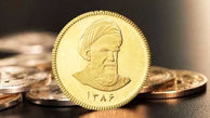چرا تاریخ ضرب سکه های ایرانی از سال 1386 به بعد نیست ؟ 