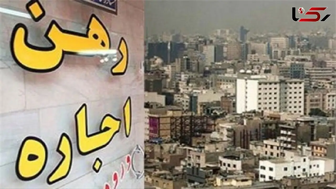 افزایش 50 درصدی اجاره بها  / رشد آمار حاشیه نشینی در سایه افزایش شدید نرخ اجاره مسکن