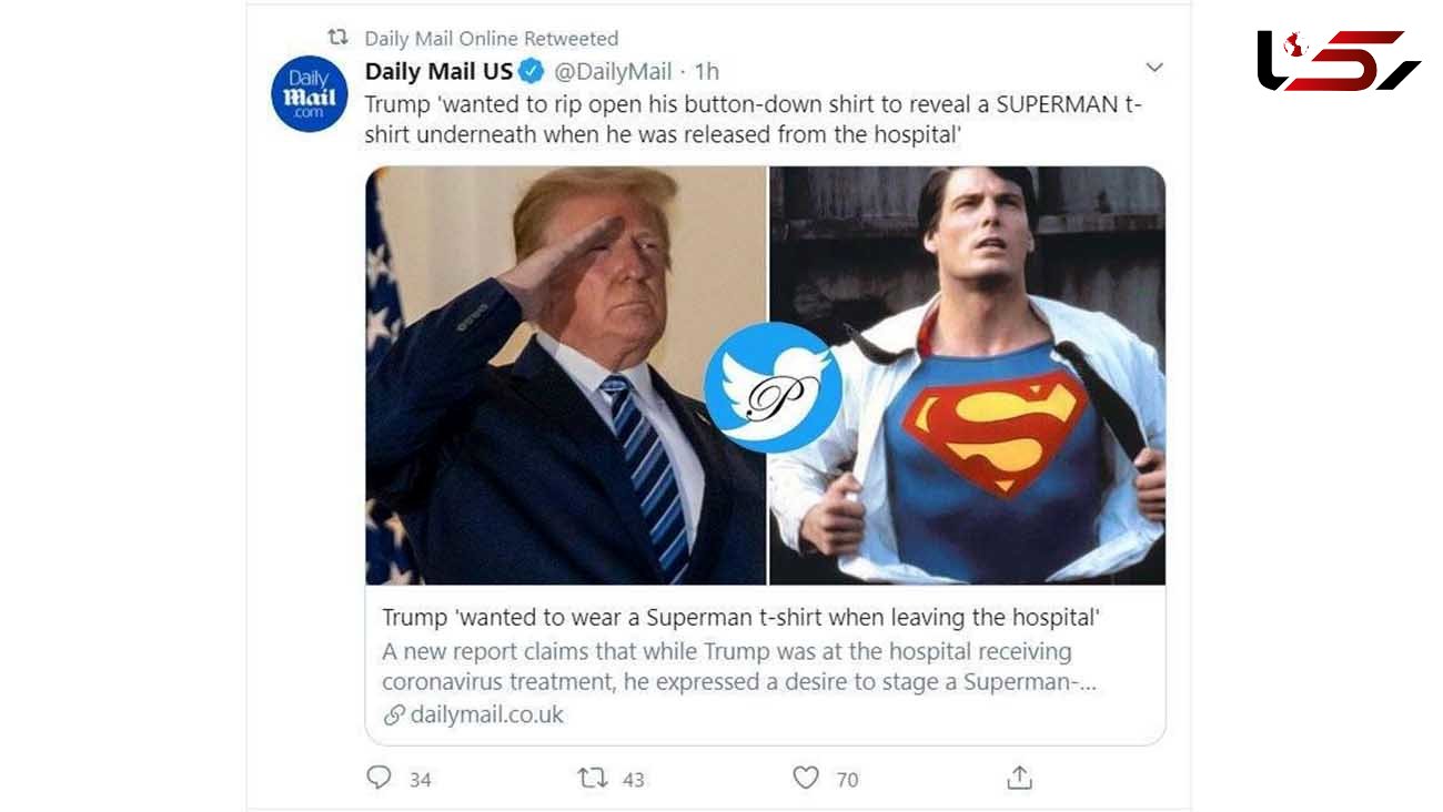 الگوبرداری ترامپ از سوپرمن!