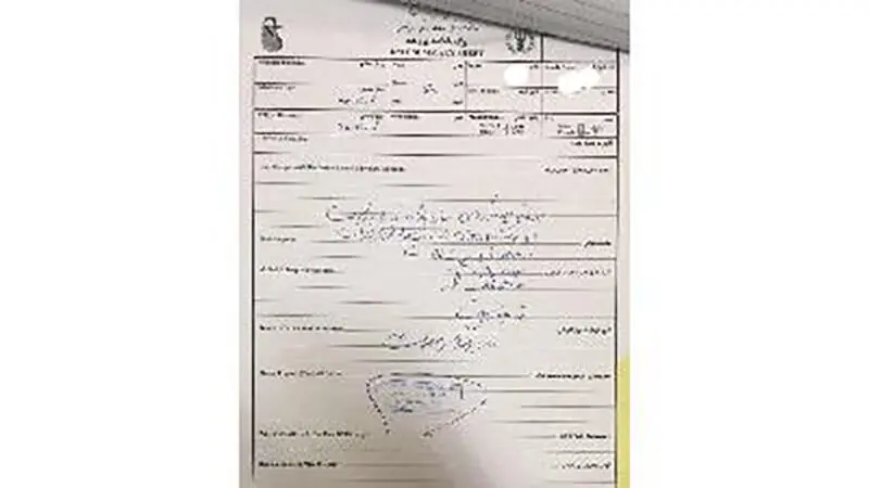 استوری