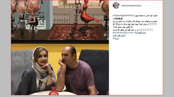 شبنم قلی خانی در کنار برادرش +عکس