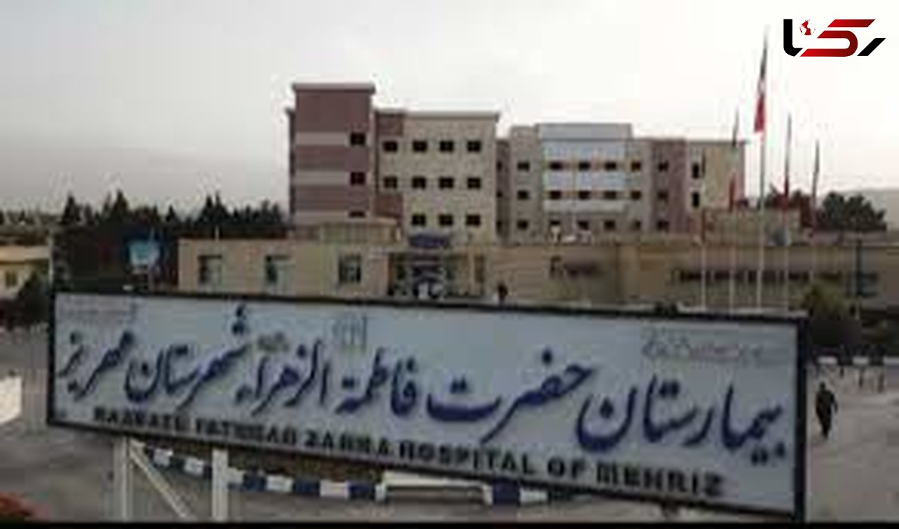 سفر رئیس جمهور به یزد19/ طرح توسعه بیمارستان مهریز اجرا می شود
