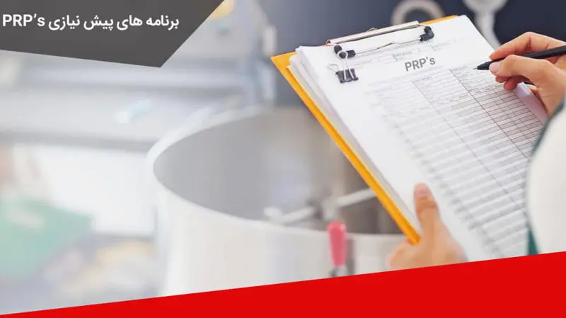 PRPs