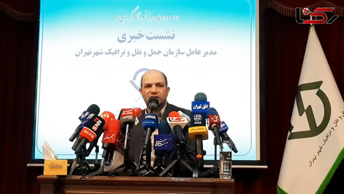 چرا پارکینگ عمومی کم و گران است/ مدیر زاکانی: پارکینگ عمومی باید گران باشد / نرخگذاری متناسب با تورم است/ حتی لندن هم در ساعت اوج مشکل دارد، توقع غیرواقعی نداشته باشیم