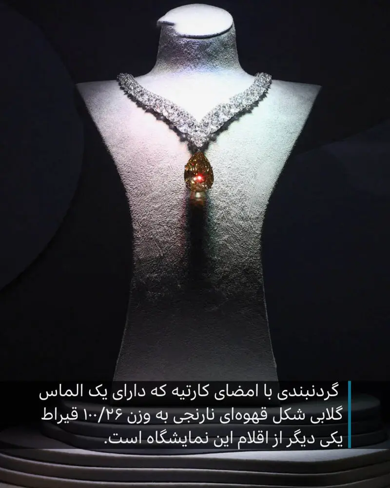 گردنبند کارتیه با الماس