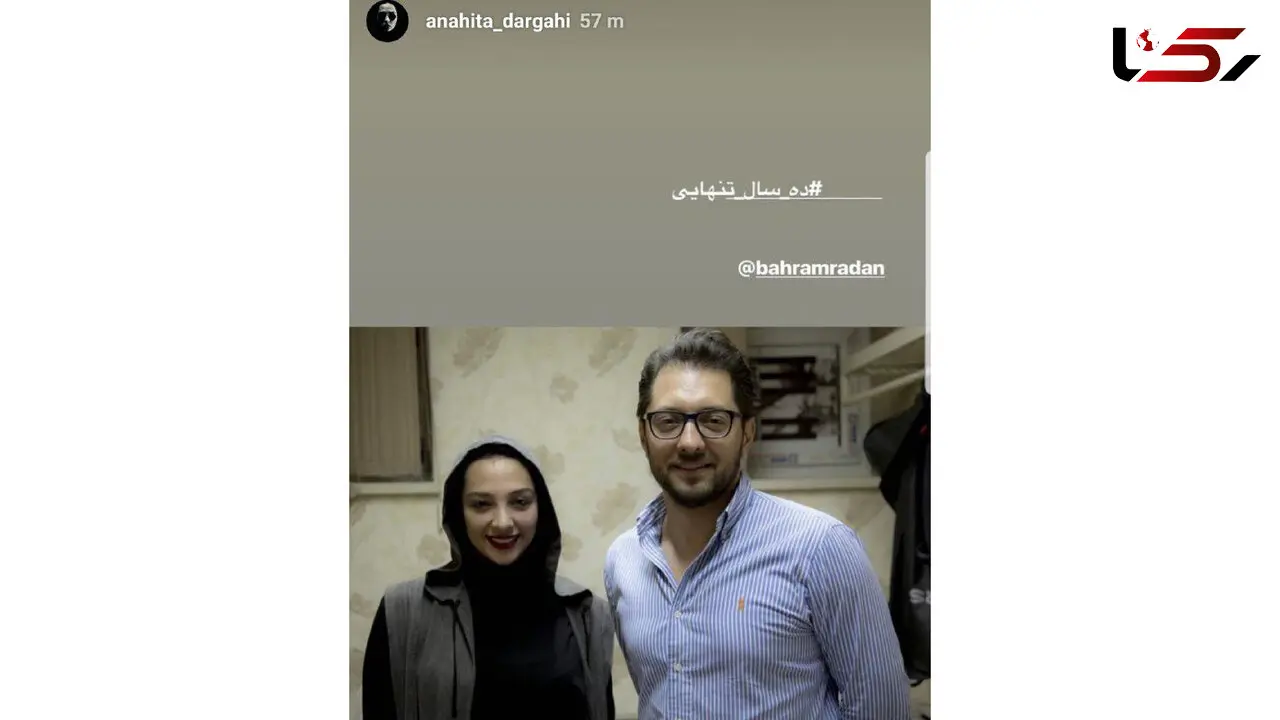 بهرام رادان به دیدن نمایش آناهیتا درگاهی رفت