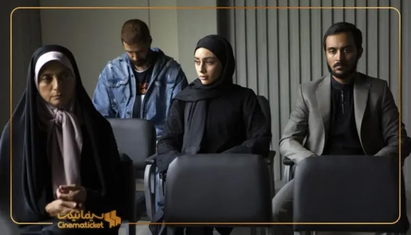 فیلم علفزار
