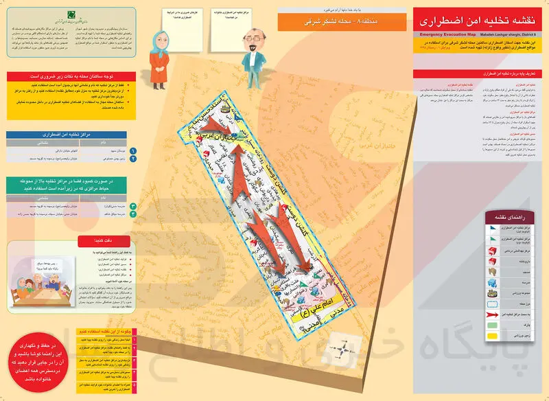 لشگر شرقی