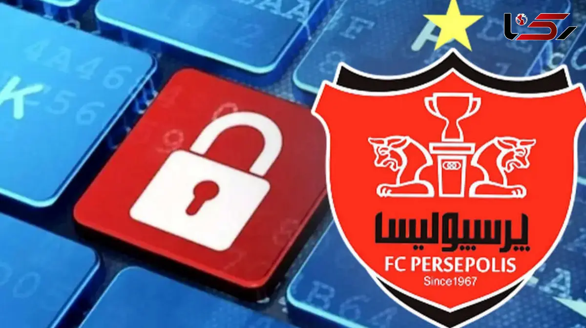 اسناد پرسپولیس هک شد +   اسناد هک شده