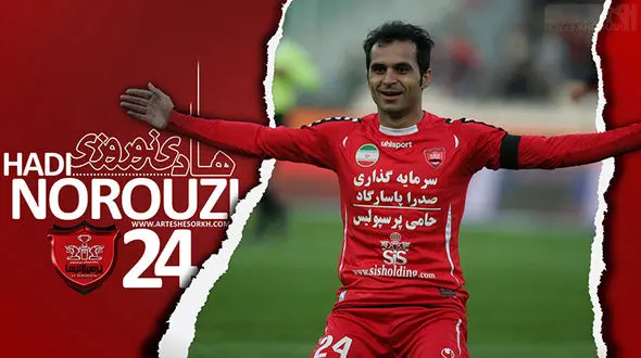 پیام خانواده هادی نوروزی برای قهرمانی پرسپولیس 