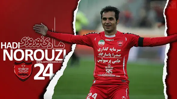 پیام خانواده هادی نوروزی برای قهرمانی پرسپولیس 