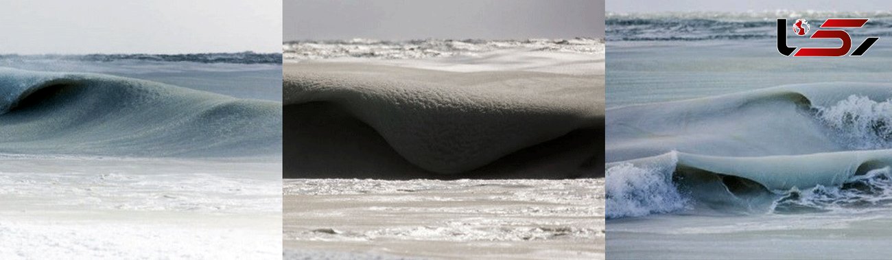 تصاویر هیجان انگیز از یخ زدگی امواج دریا 