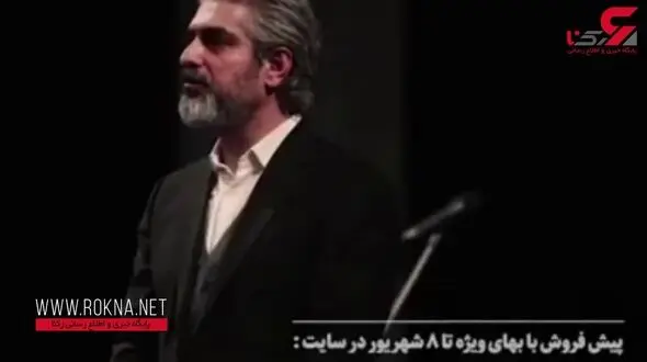 مراسم رونمایی از آلبوم «ایران من» +تصویر