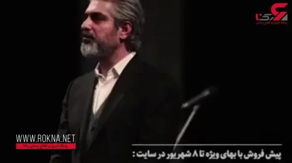 مراسم رونمایی از آلبوم «ایران من» +تصویر