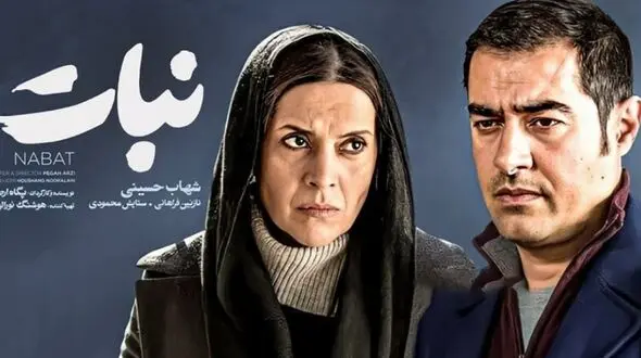 چهره جذاب و گیرای نازنین فراهانی، سایه فیلم نبات بیرون سریال / شبیه فرانسوی هاست!