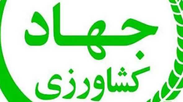 رئیسی اجازه  ندهد افرادی که سابقه متناسبی ندارند سکاندار وزارت مهم جهاد و کشاورزی شوند
