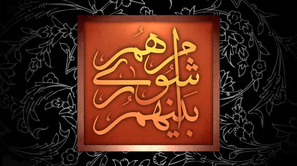 نتایج انتخابات استان خراسان شمالی/ ریاست جمهوری و شورای شهر 96