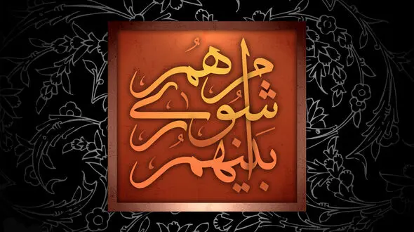 نتایج انتخابات استان خراسان شمالی/ ریاست جمهوری و شورای شهر 96