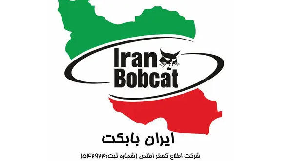 ایران بابکت اولین تولید کننده جلوبند جارو سوییپر صنعتی مینی لودر بابکت در ایران