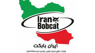 ایران بابکت اولین تولید کننده جلوبند جارو سوییپر صنعتی مینی لودر بابکت در ایران