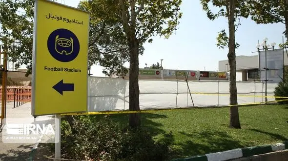 پسرک ۸ ساله، اینگونه در ورزشگاه آزادی جان باخت+ تصاویر دردناک
