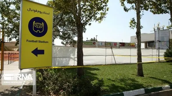 پسرک ۸ ساله، اینگونه در ورزشگاه آزادی جان باخت+ تصاویر دردناک
