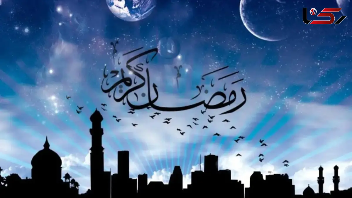 اوقات شرعی امروز تهران و 31 استان ایران – زمان دقیق سحر، نماز و افطار