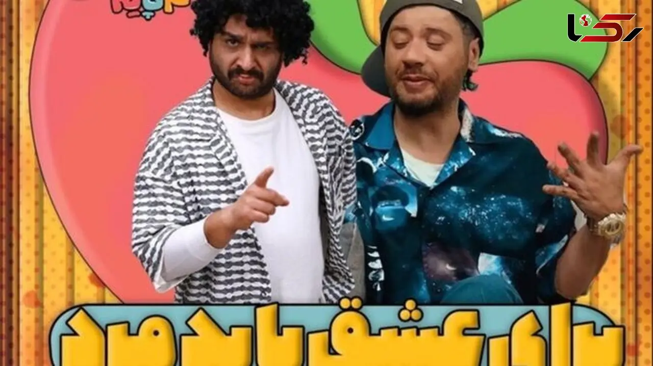 فیلم/ تذکر جنجالی یوسف تیموری به علی صادقی در «چارپایه»؛ اون برگاتو بپوشون کسی نبینه!