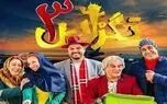 نقد و بررسی فیلم تگزاس 3 + عکس های بازیگران جذاب و صفر تا صد فیلم