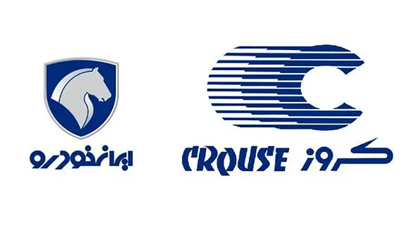 دیوان عدالت اداری رای به واگذاری موقت ایران خودرو به کروز داد 