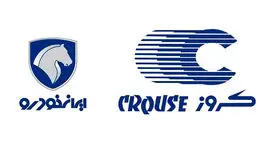 حاجی بابایی: واگذاری ایران‌ خودرو به کروز با ابهامات اساسی همراه است